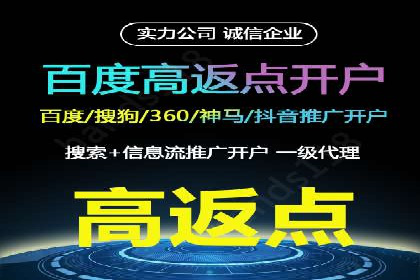 某广告公司如何利用信息流广告实现业绩飙升