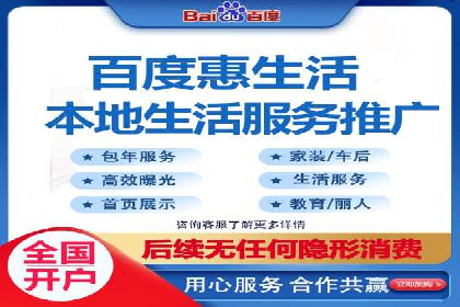 百度竞价广告运营技巧与案例分享