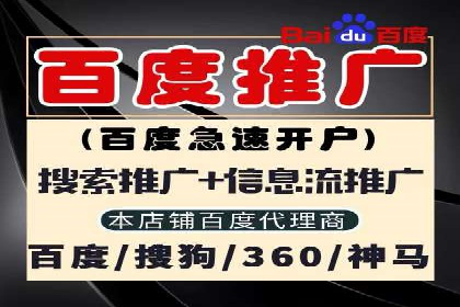 百度推广代运营的实践与思考：如何提高转化率